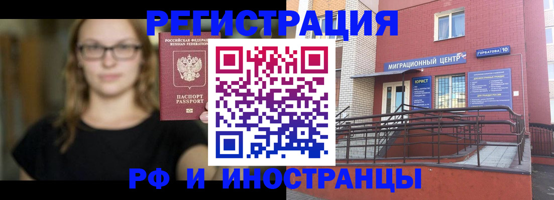 прописка поиск в Суздали