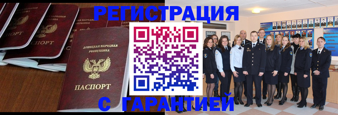 прописка иностранных граждан в Суздали
